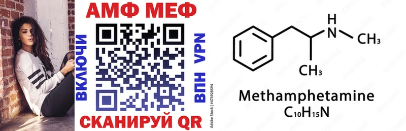 наркотики  Лермонтов  АМФЕТАМИН VHQ 