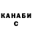 Canna-Cookies конопля bvanbanan