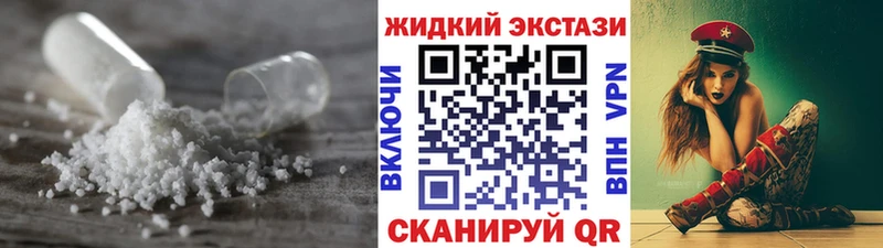 сайты даркнета Telegram  Лермонтов  БУТИРАТ 99% 