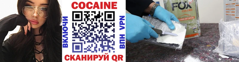 купить   Лермонтов  Cocaine Columbia 