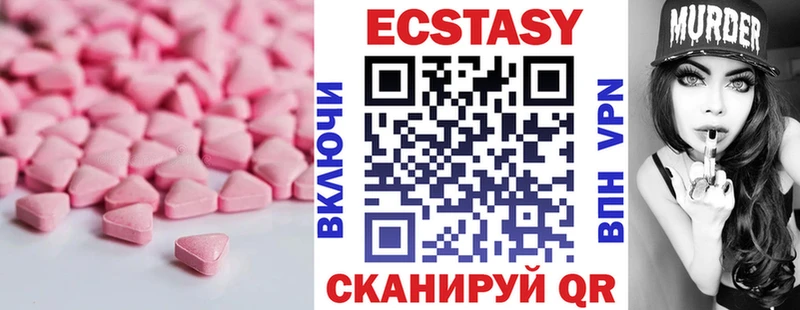 ЭКСТАЗИ таблы  kraken ссылки  Лермонтов  наркотики 