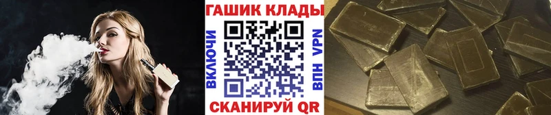 сайты даркнета клад  Лермонтов  ГАШ ice o lator 