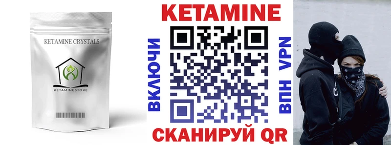 КЕТАМИН ketamine продажа наркотиков Лермонтов