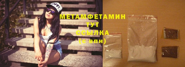 альфа пвп VHQ Балахна
