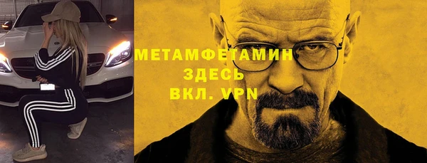 амф Балабаново