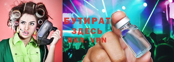 ГАЛЛЮЦИНОГЕННЫЕ ГРИБЫ Баксан
