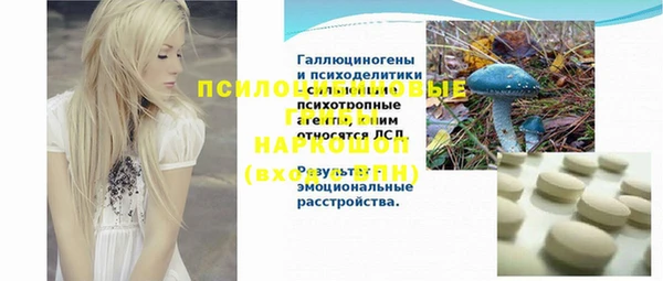 амф Балабаново