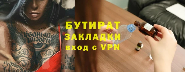 ГАЛЛЮЦИНОГЕННЫЕ ГРИБЫ Баксан