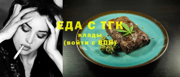 мескалин Покровск