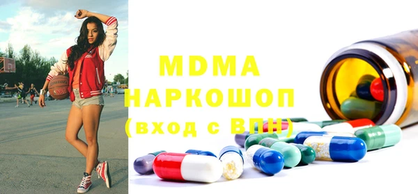 ГАЛЛЮЦИНОГЕННЫЕ ГРИБЫ Баксан
