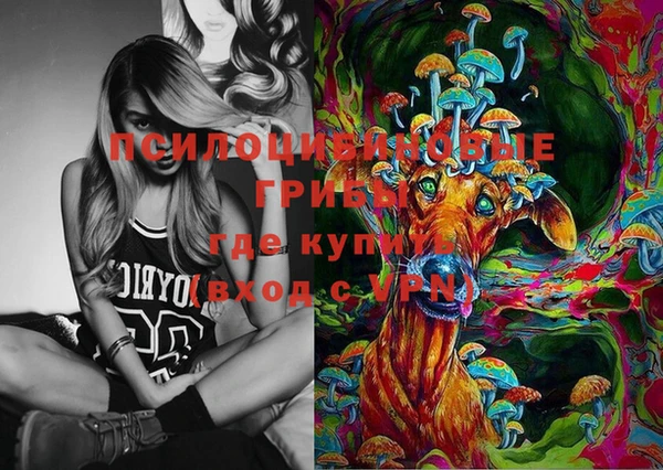 альфа пвп VHQ Балахна