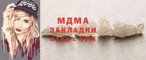 ГАЛЛЮЦИНОГЕННЫЕ ГРИБЫ Баксан