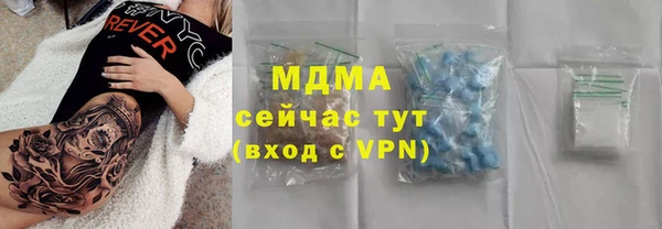 ГАЛЛЮЦИНОГЕННЫЕ ГРИБЫ Баксан