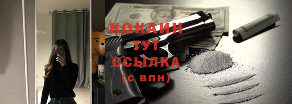 альфа пвп VHQ Балахна