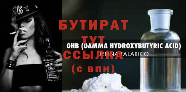 альфа пвп VHQ Балахна