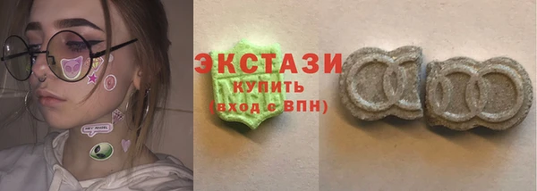 ГАЛЛЮЦИНОГЕННЫЕ ГРИБЫ Баксан
