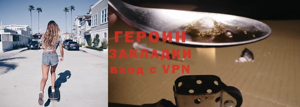 ГАЛЛЮЦИНОГЕННЫЕ ГРИБЫ Баксан