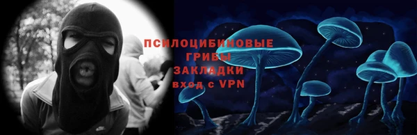 альфа пвп VHQ Балахна