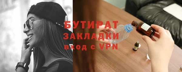 амф Балабаново