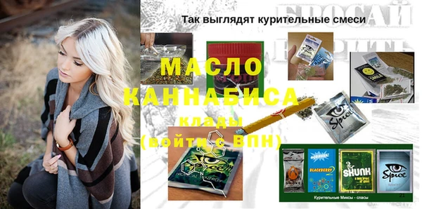 амф Балабаново