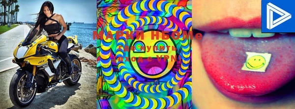 альфа пвп VHQ Балахна