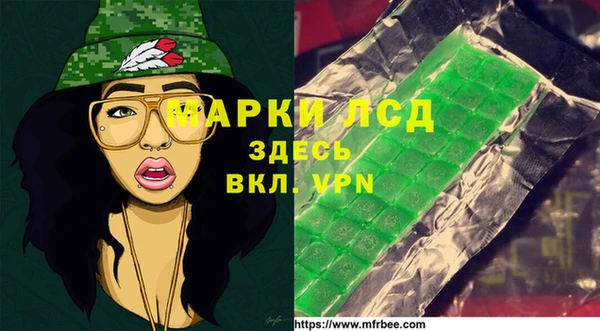 гашишное масло Покров