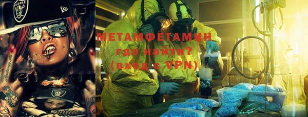 ГАЛЛЮЦИНОГЕННЫЕ ГРИБЫ Баксан