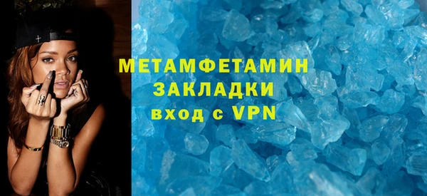 альфа пвп VHQ Балахна