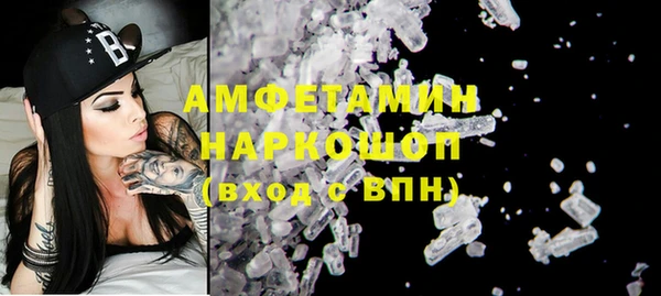 альфа пвп VHQ Балахна