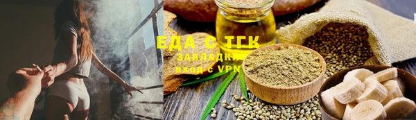 ГАЛЛЮЦИНОГЕННЫЕ ГРИБЫ Баксан