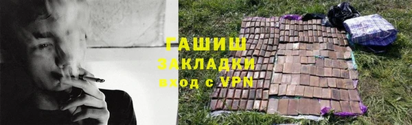 ГАЛЛЮЦИНОГЕННЫЕ ГРИБЫ Баксан