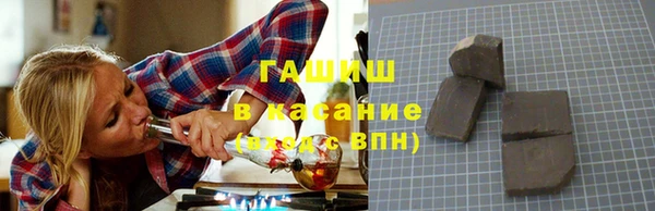 ГАЛЛЮЦИНОГЕННЫЕ ГРИБЫ Баксан