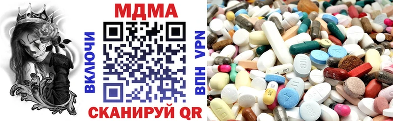 MDMA молли  Лермонтов 