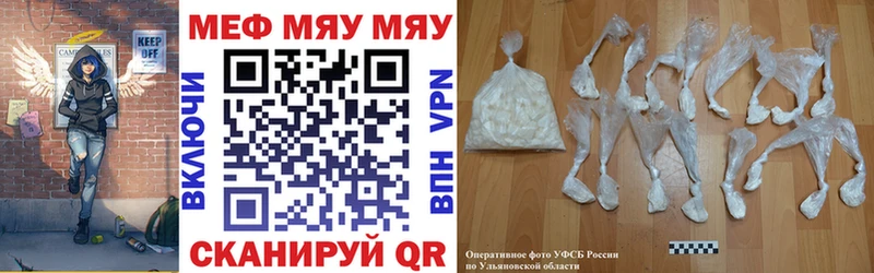 МЕГА зеркало  Лермонтов  сайты даркнета Telegram  МЯУ-МЯУ mephedrone 