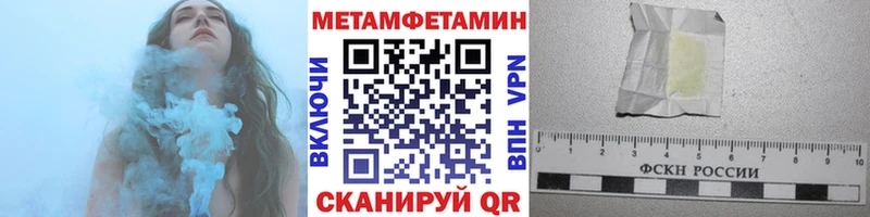 купить наркотики сайты  Лермонтов  Первитин Methamphetamine 